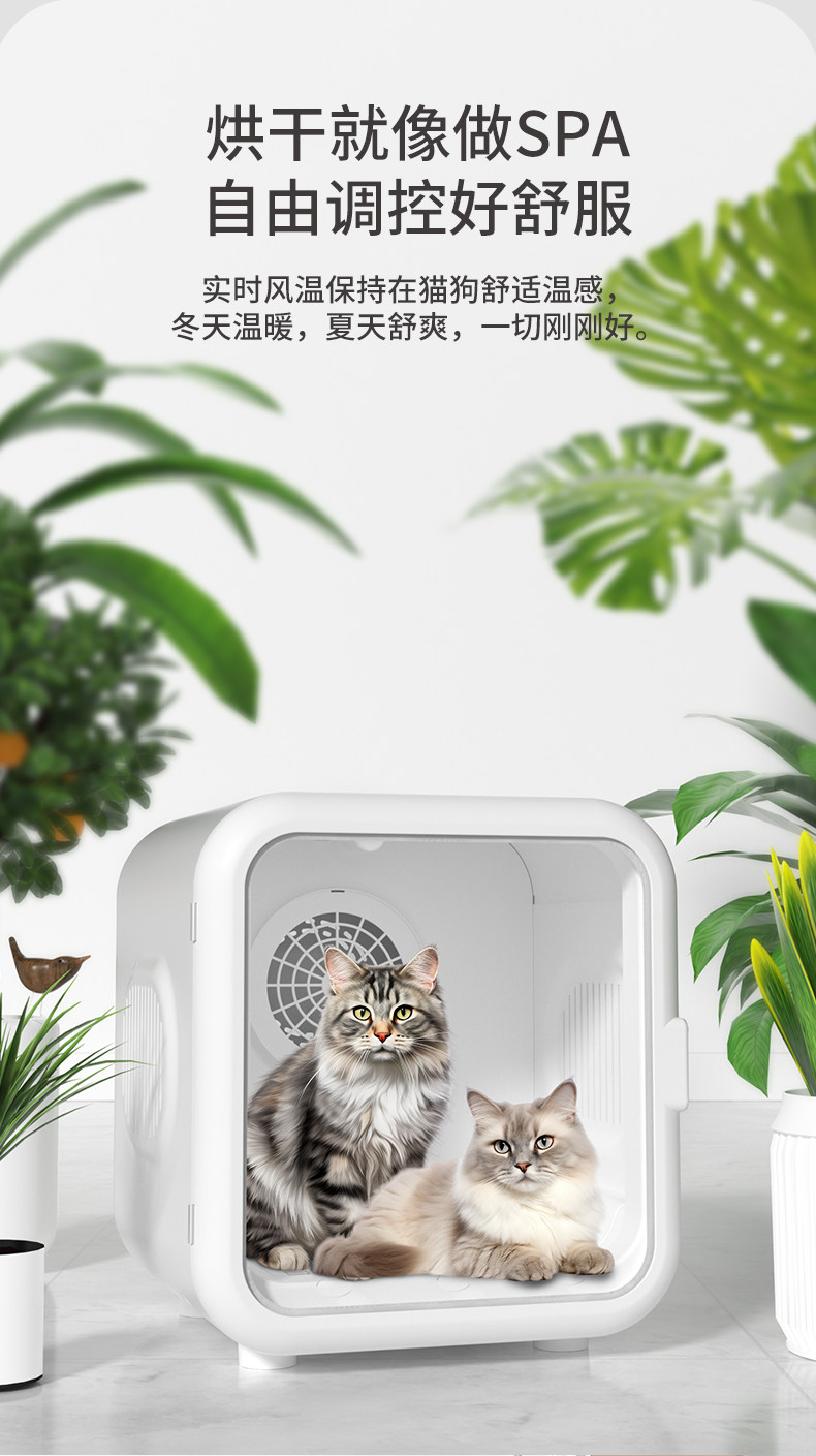 ПЭТ сушильный элемент 宠物烘干箱猫咪自动吹干机家用洗澡吹毛烘干神器吹风吹水狗狗 Ergobaby