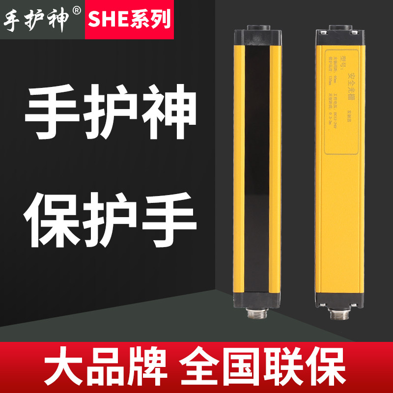 [USD 39.29] Hand-guarded safety raster safety screen sensor punch ...