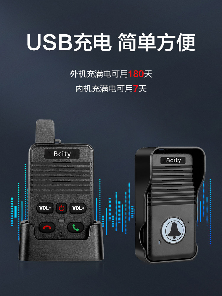 Wireless Voice Intercom Doorbell Home Ultra-Long Distance Two-Way Call Intercom Tea House Hospital Elderly Pager