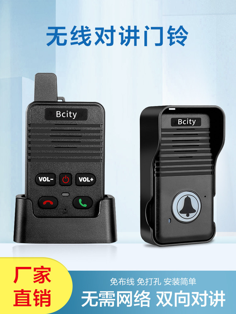 Wireless Voice Intercom Doorbell Home Ultra-Long Distance Two-Way Call Intercom Tea House Hospital Elderly Pager