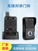 Wireless Voice Intercom Doorbell Home Ultra-Long Distance Two-Way Call Intercom Tea House Hospital Elderly Pager