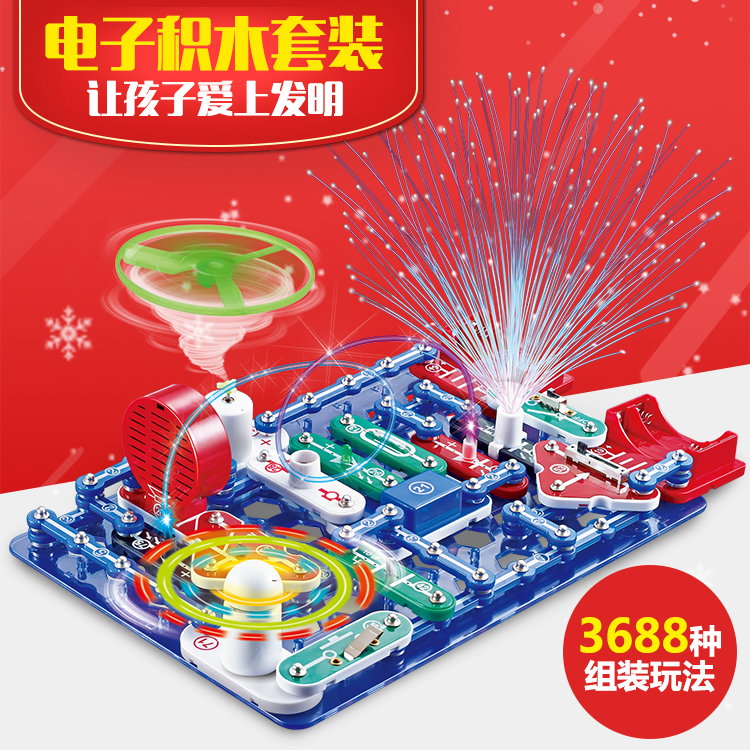 Electronic boy electronic block 3688 physical experimental circuit packaging children's puzzle toy boy 6 - 18 years old