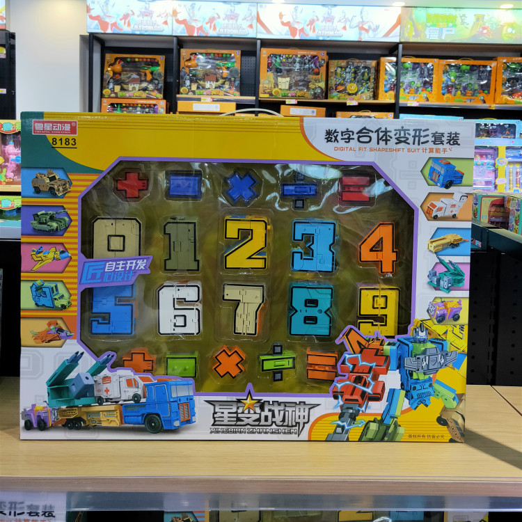 Guangdong Star Animation Large Digital Transforming Composite Robot Children's Puzzle Cluster Change Gods Boy Toy