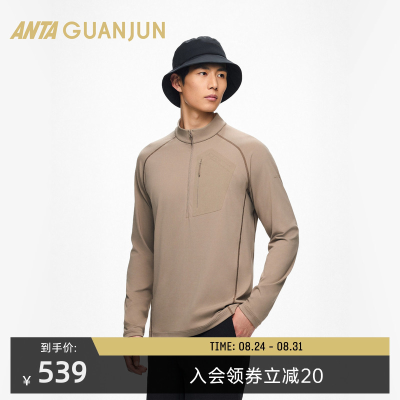 Anta Champion Outdoor Hiking Dynamic Ii Long Sleeve T-Shirt Men's Fast-Drying Antibacterial Knitwear 152630406 Anta Champion Outdoor Hiking Dynamic Ii Long Sleeve T-Shirt Men's Fast-Drying Antibacterial Knitwear 152630406