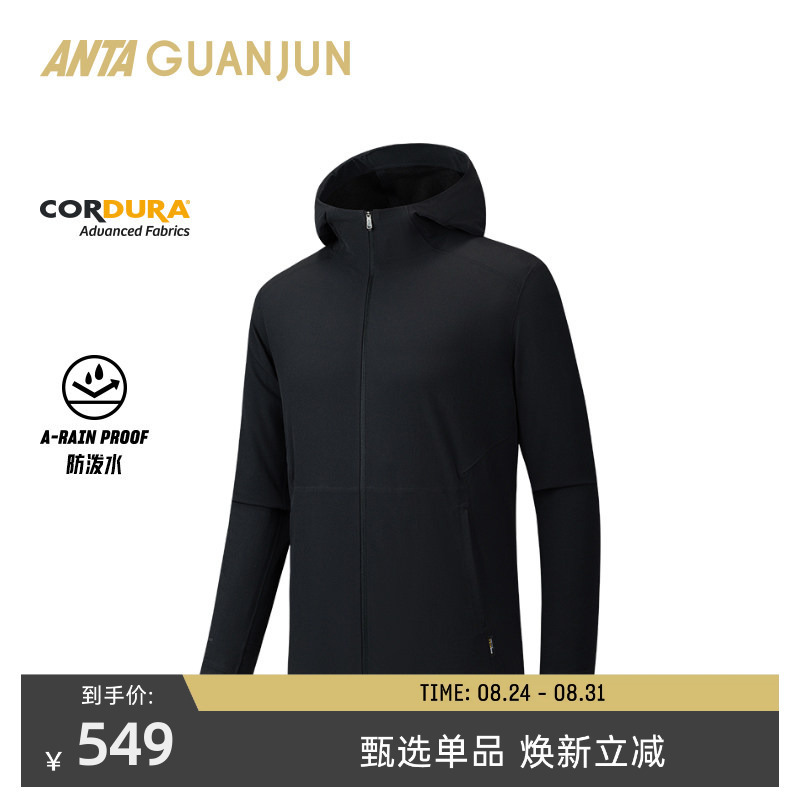 [Lingfeng] Anta Champion Outdoor Series Cordura Water-Repellent Softshell Men's Jacket 152530634
