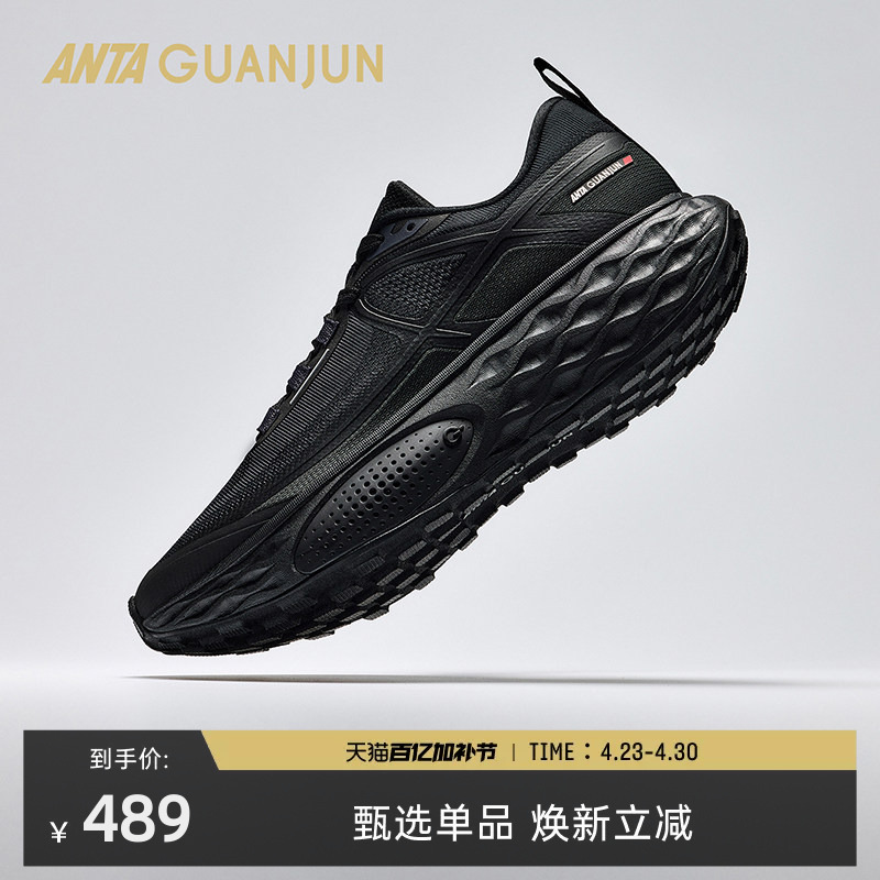 Anta Champion Chengfeng 1V2 Outdoor Running Shoes Cushioning and Rebounding New Sports Running Shoes for Men and Women 112546620A