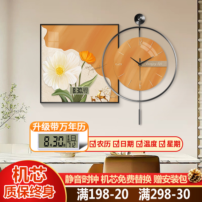 Modern minimalist floral deer Wanyear calendar electronic bell table hanging bell living room combined decoration painting iron art clock table hanging wall-Taobao