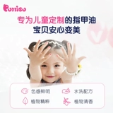 Детский милый лак для ногтей с экстрактом растений без запаха, быстрое высыхание, можно стирать, Южная Корея