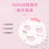 Детская клубника, маска для лица для мальчиков, увлажняющий детский лечебный комплект, Южная Корея