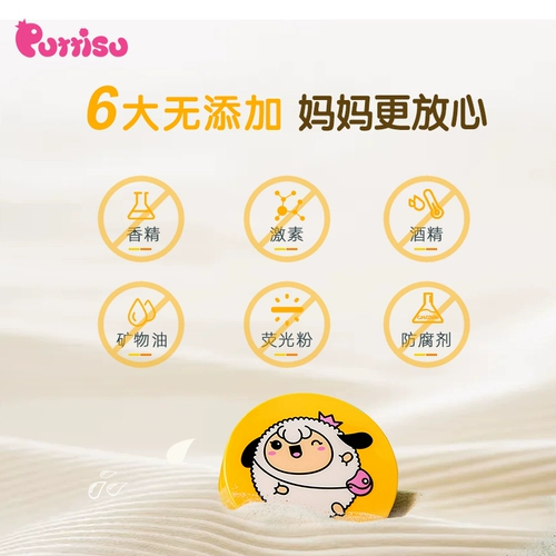 puttisu Детский солнцезащитный крем с экстрактом растений подходит для мужчин и женщин, водостойкий кушон, средство для снятия макияжа, физическая защита, Южная Корея