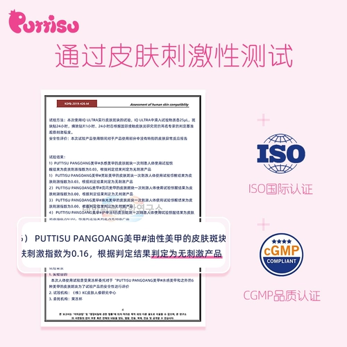 Детский безопасный отрывной лак для ногтей с экстрактом растений без запаха