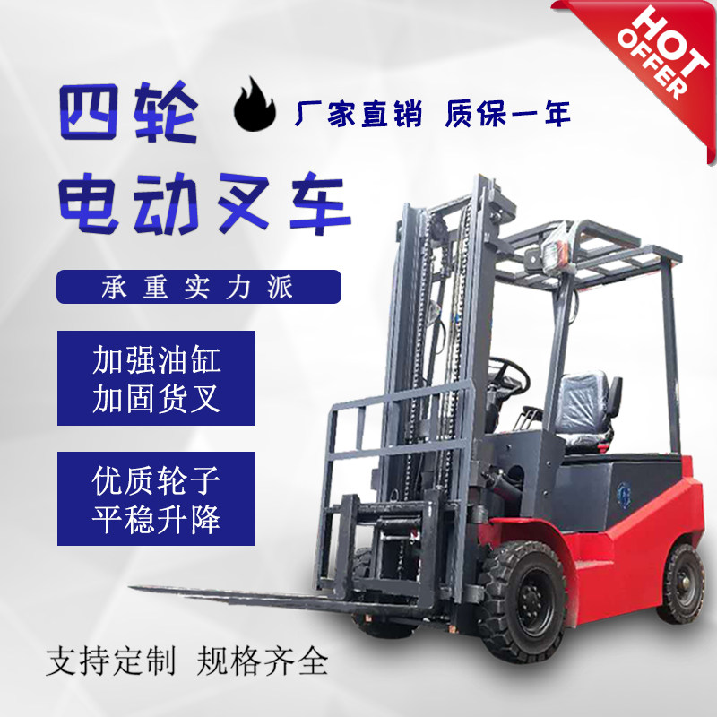 Four-wheel ride-on stacker electric lift stacker hydraulic lift 1 5T2T small truck stacker electric