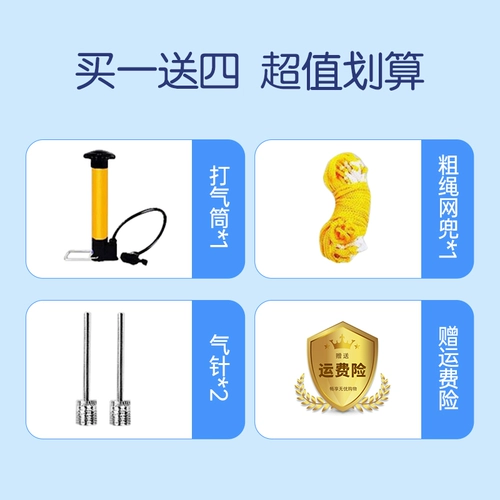 Бесплатное название печати детское баскетбольное учитель рекомендуется