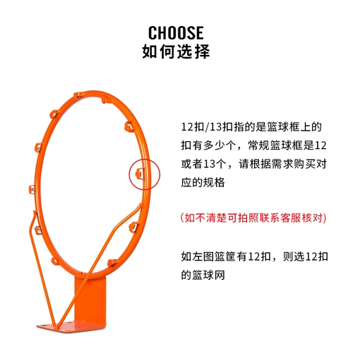 Black Nets Professional Basketball Network/Basket Web Standard Basket Network Pads Basket, установленные красные и белые 2