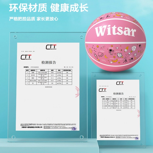 Дети по баскетболу № 5 учитель детского сада рекомендовал