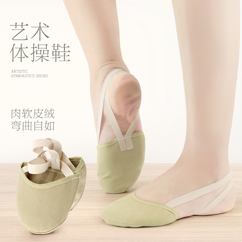 Professional Artistic Gymnastics Shoes for children Semi-palpals shoes Semi-cut soles Foot Tips Protective Foot Sleeves Belly Leather Ballet Dancing Shoes-Taobao