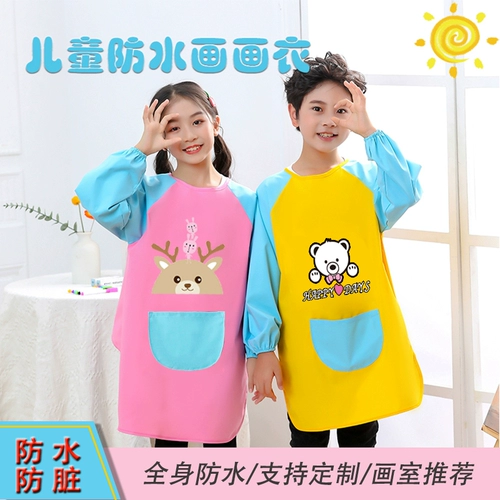 Детский нагрудник, водонепроницаемый лонгслив на липучке, художественный фартук для детского сада, делается под заказ, с печатью вашего логотипа, сзади на завязках