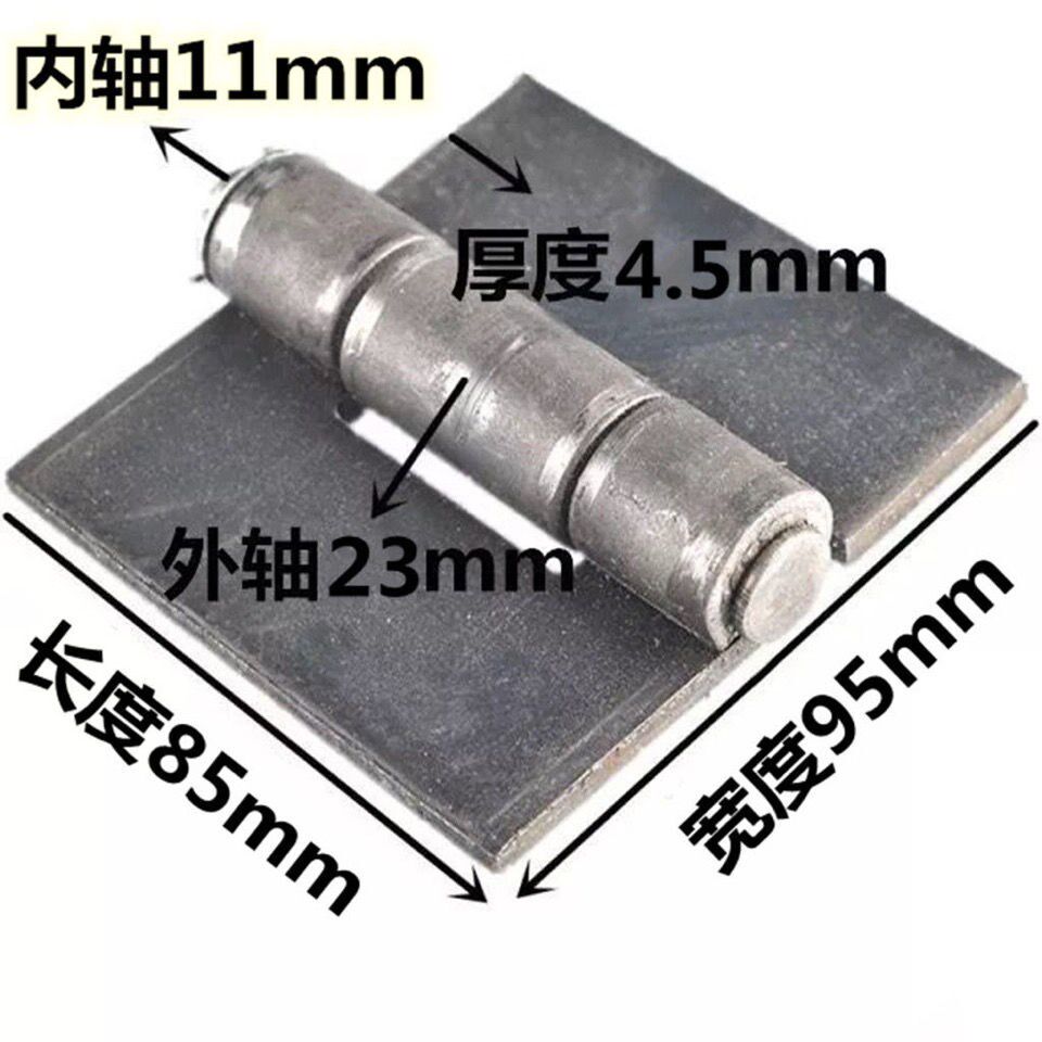 Iron door hinge welding hinge 85 * 95 * 4 5mm thick car compartment removable thickened heavy hinge door shaft
