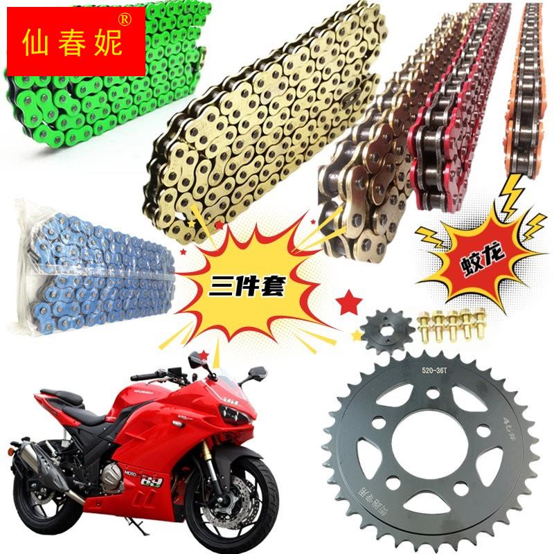 Dragon 400200 Motorcycle Oil Seal Chain Three Sets Size Flywheel Accessories Grossey Locomotive Thickened Muted-Taobao