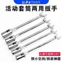 Tuo Lingbu wrench plum blossom two-purpose sleeve turned to shake head activity 10mm6 motorcycle repair tool