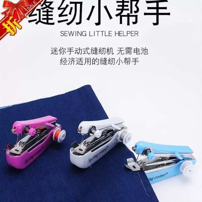 Small sealing machine desktop type old-fashioned manual sewing machine sewing machine pocket type front sealing Fengfeng tenacious ninja machine