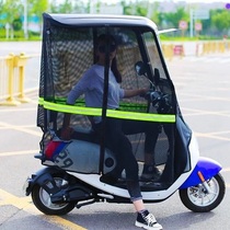 2021 New Safety Table Electric Car shed electric car rain - proof rain - proof calf electric car