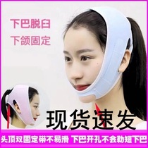 Medical lower jaw bone aligner large V headgear tightening face with flow spat tip for snoring and anti-jaw dislocation strap