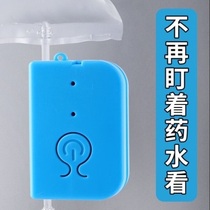 Detection of infusion bottle to fight off water protection worker Care Divine Instrumental Infusion Alarm Reporter to hang up a drip infusion infusion set