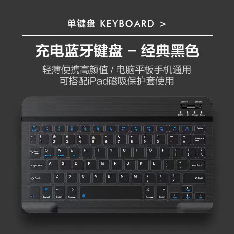 10.1-Inch 12inch 11inch Tablet Wireless Keyboard 13inch 14inch Mouse Set Huawei Honor Lenovo Samsung Bluetooth Keyboard Mini Rechargeable Portable iPad Thin and Light Student Learning Device Universal