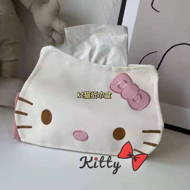 Cute KT cat tissue box household toilet paper box car toilet paper box set pu desktop cartoon napkin box girl heart