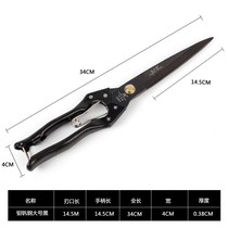 Wool scissors manual beef horse rabbit dog cutting wool cutting wool cutting wool cutting leather scissors