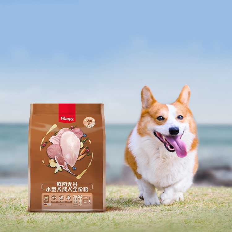 【wanpy】狗粮小型犬4斤