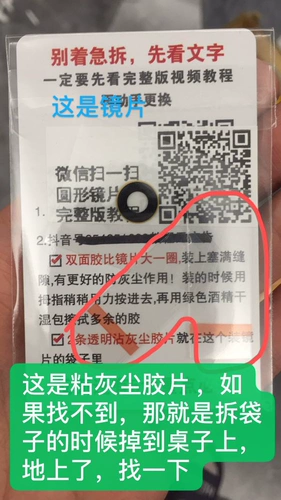 Оригинальный объектив, 2 штук, полный комплект