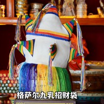 (Kamma) Thida Masters collection of a collection of Caifu bag yellow chaise bottles for the Buddhas home