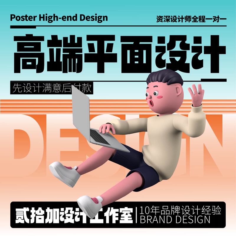 Graphic Advertising Design, Poster Production, Brochure, Catalog, Detail Page, Folding Leaflet, Cover, Main Visual, Exhibition Board, Images Graphic Advertising Design, Poster Production, Brochure, Catalog, Detail Page, Folding Leaflet, Cover, Main Visual, Exhibition Board, Images
