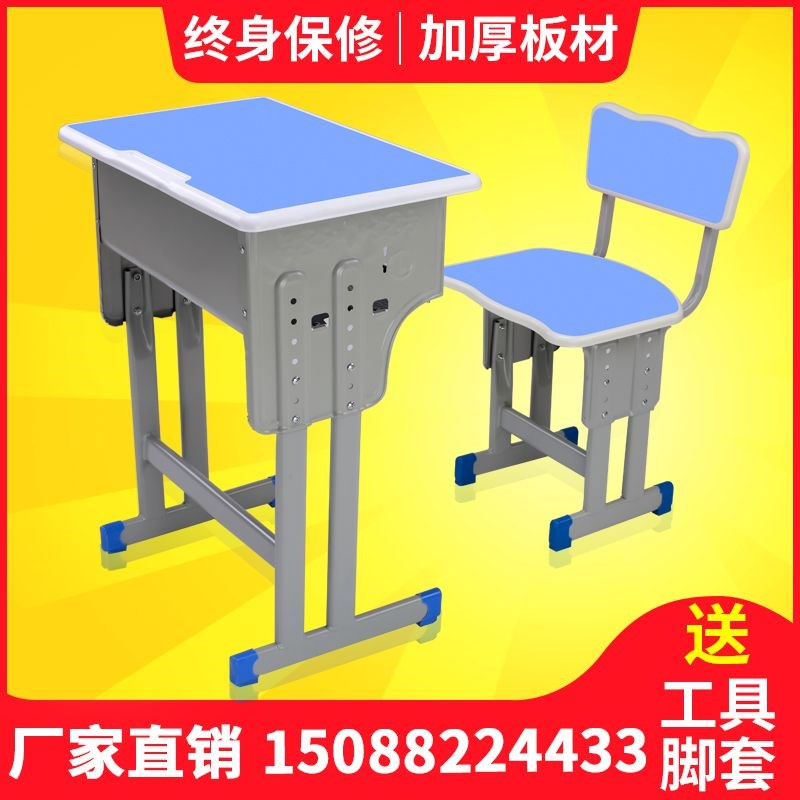 Single Table High School Students Training Suit Fine Arts Class Chair Stool Primary And Secondary School Remedial Class Desk Chairs Students Chair School Use