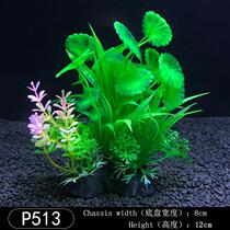 Small fish tank simulated water plants decoration plastic bottom fake flowers fake water lawn ornaments aquarium grass tank landscaping