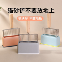 Metal Cat Sand Shovel Stainless Steel Containing Base Kitty Shoveling Shit God Device Cat Shit Shoveling Small Hole Size Supplies