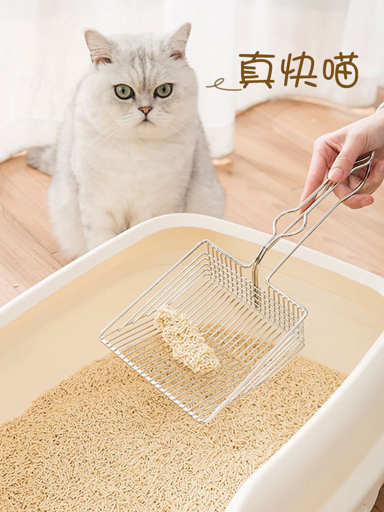 Jas cat force-metal oversized shovel cat litter shovel shovel shovel fine hole shovel tool basin non-stainless steel