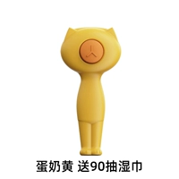 Заварной крем [90 бесплатных влажных салфеток]