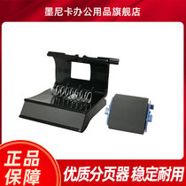 Suitable for HP M202n pickup roller M226dw pager M226dn M202dw M201n d M225dw M225dn hp2