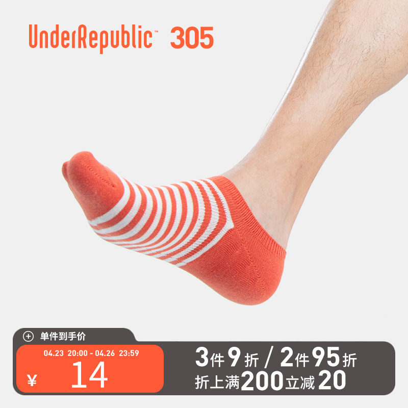 Underwear republican men and women pure color striped cotton invisible socks Invisible sucking sweat shallow mouth slim summer home art not falling with
