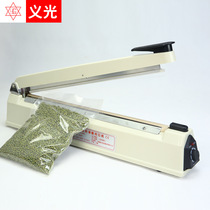 Sealing machine hand hot sealing machine 0 plastic bag film 40 brand pressure sealing machine shrink film