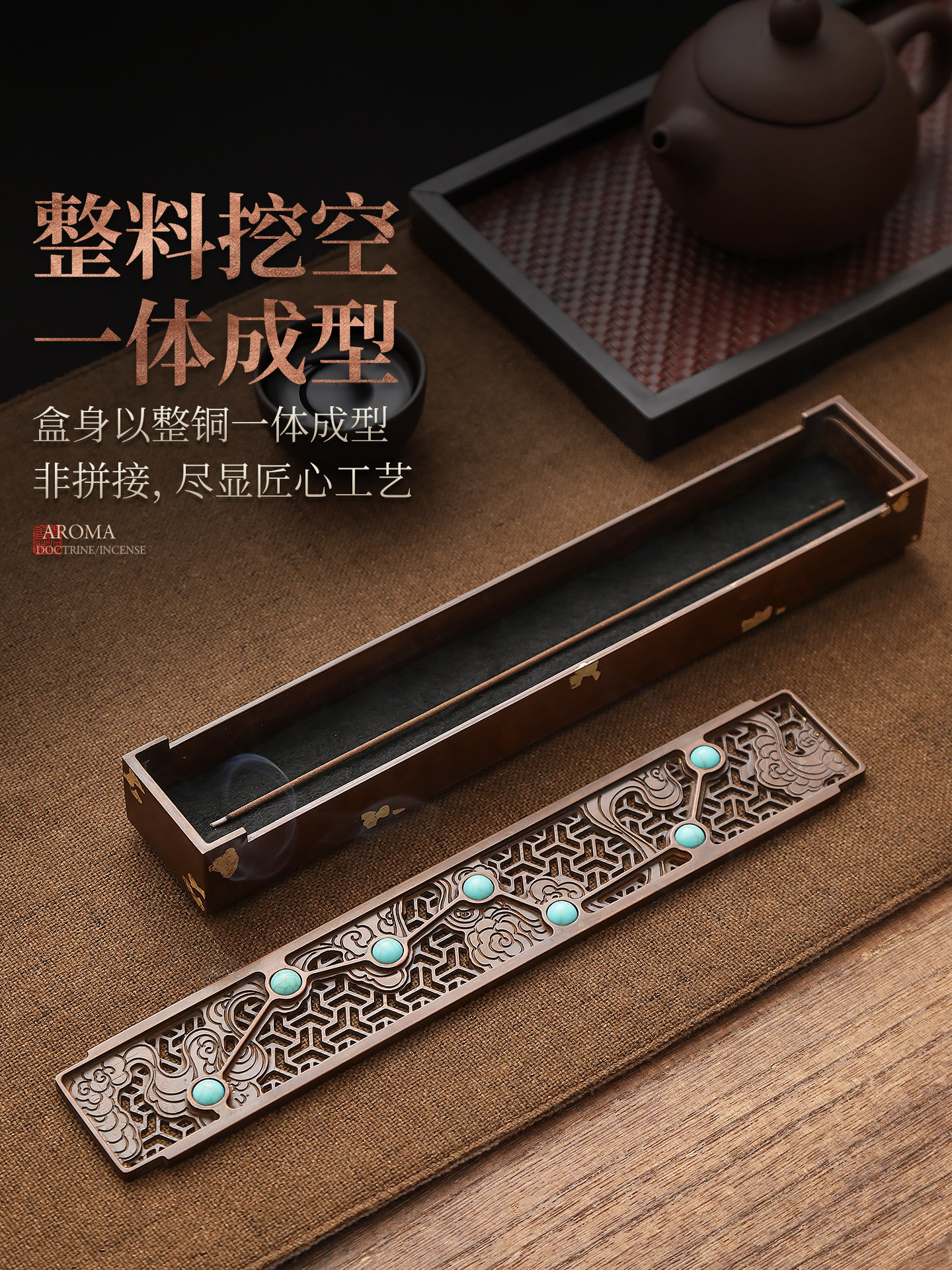 蘇工純銅臥香盒薰香爐 室內線香插茶道擺件