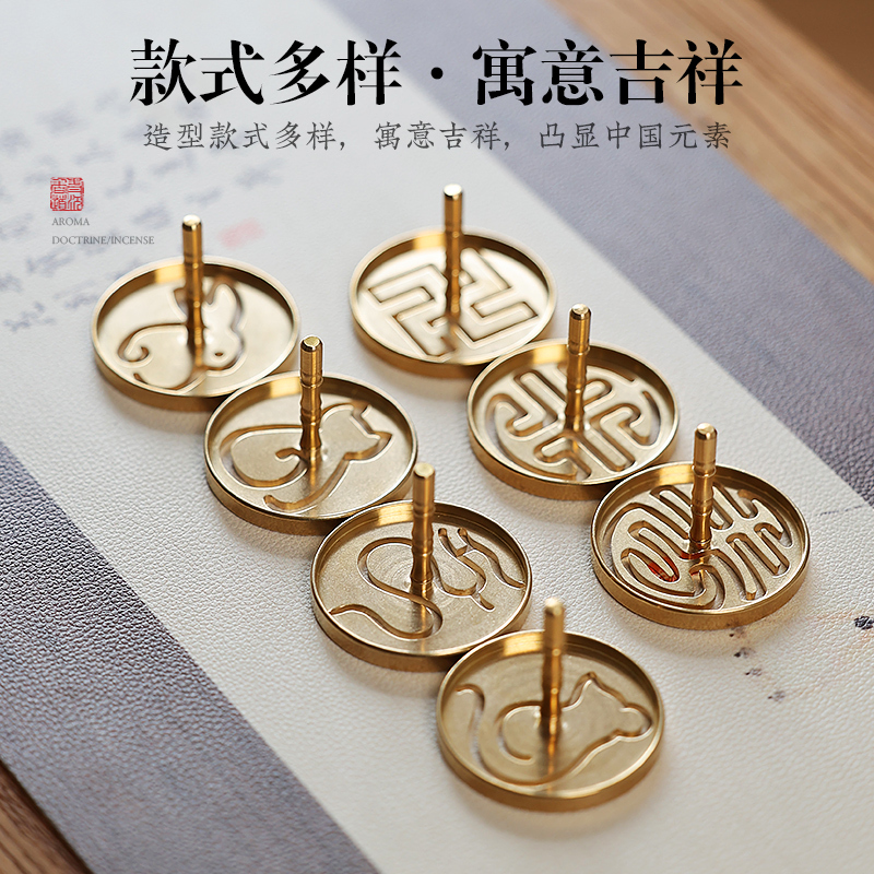 Large Double-Ear Incense Burner Set for Beginners, Brass Carving Set, Incense Shovel, Incense Spoon, Incense Pressing Tool, Sandalwood Incense Burner