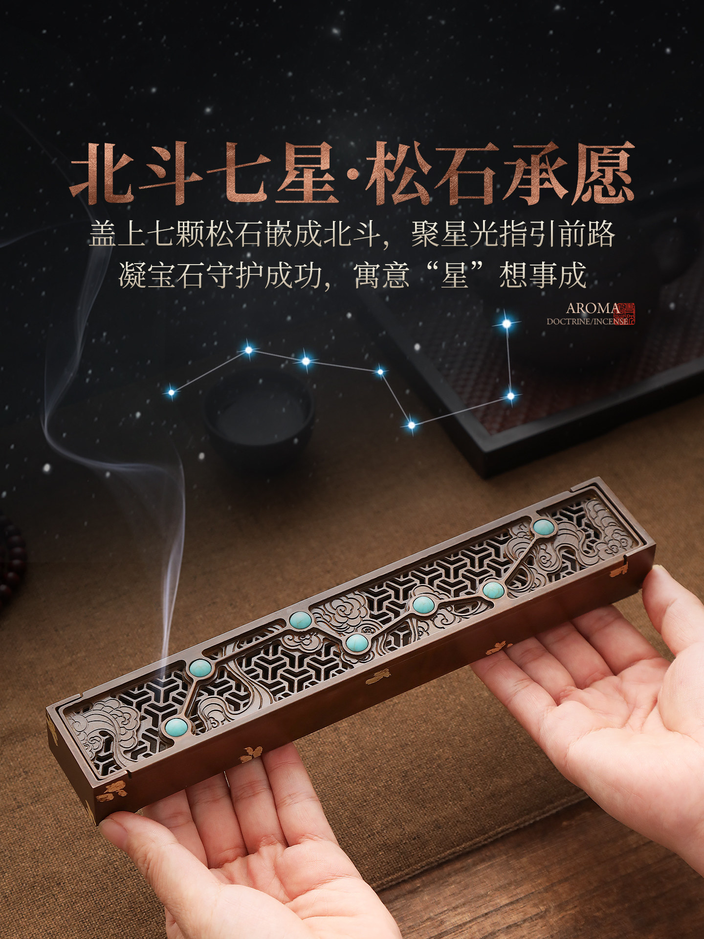 蘇工純銅臥香盒薰香爐 室內線香插茶道擺件