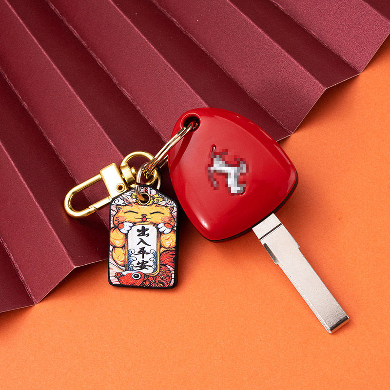 National Tide Access to Ping An Evil Spirits Retreat Car Key Button Pendant Male Creative Personality Retro Key Hangings Lady
