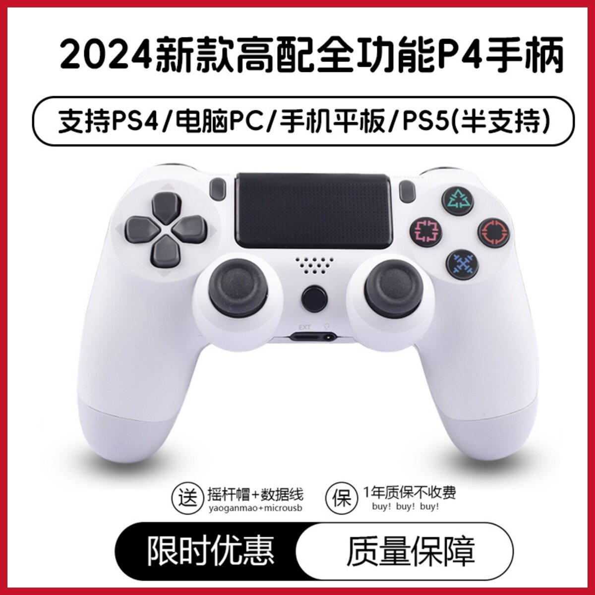 Подходит для PS4 handle второго поколения, новая высокопроизводительная версия главного компьютера Sony PS4, доступен steam без задержки ESP32 Изображение 1