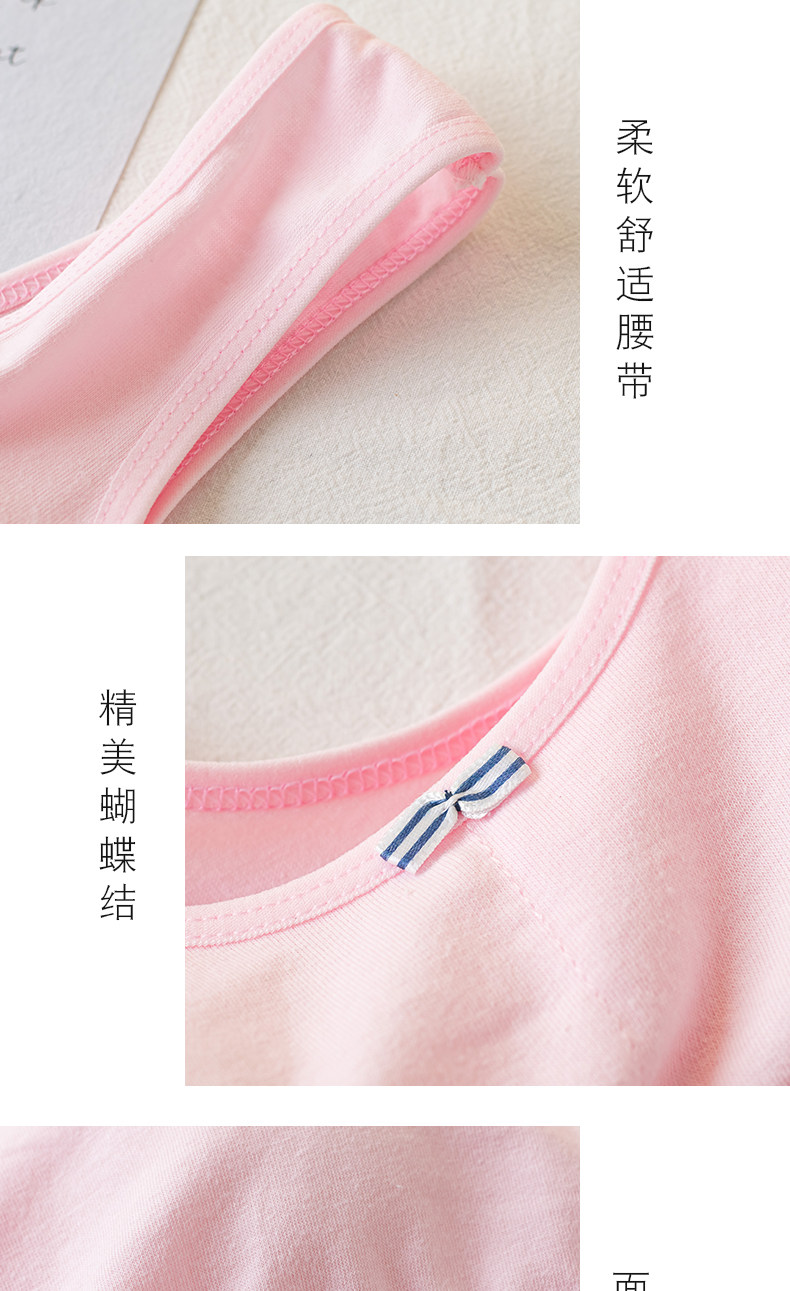 发育青春期少女纯棉弹力背心 图8