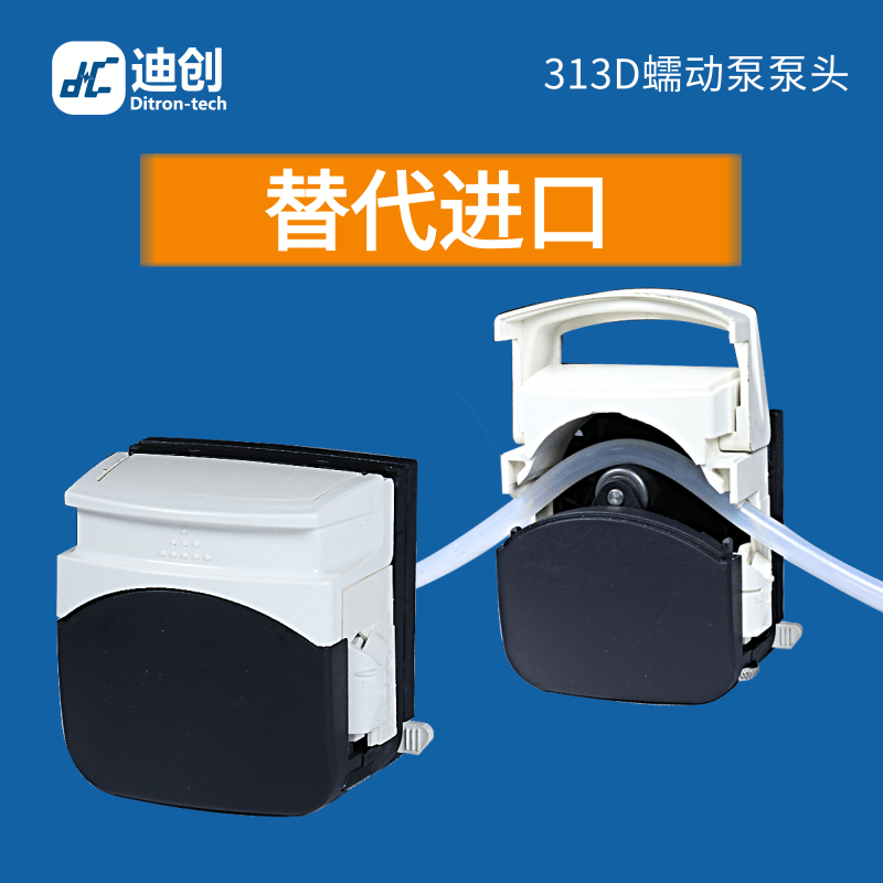 313D Peristaltic Pump Head Di Genesis alternative Import Flap Structure Corrosion Resistant High Strength Easy to operate Industry-Taobao